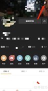 到梦空间查学分成绩指南