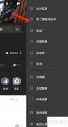 到梦空间查学分成绩指南