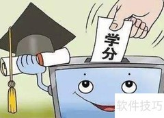 太原理工学分计算方法
