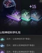 星战前夜：无烬星河氪金攻略
