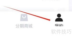 中原消费金融银行卡管理查看方法