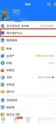 支付宝如何管控孩子游戏消费