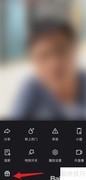 快手礼物消费管理入口