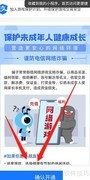 支付宝如何设置孩子游戏消费