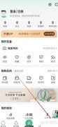 庄达翡翠隐私管理入口指南