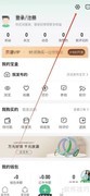 庄达翡翠隐私管理入口指南