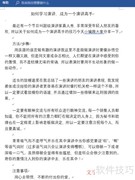 一键听书：打造专属有声书