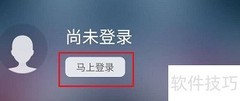 2020一建项目管理要点