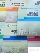 一级建造师高效复习指南