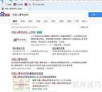 一级建造师报名指南