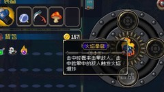 战魂铭人：全技能与状态解析