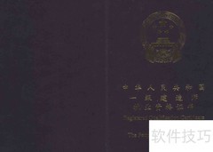 一级建造师报考条件详解