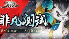 了凡录每日必做任务攻略