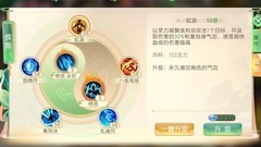 了凡录每日必做任务攻略