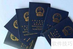 一级建造师考试安排指南