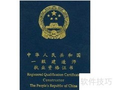 一建科目学习顺序指南