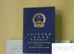 一级建造师报考条件解析