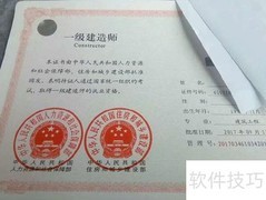 一级建造师看书顺序安排