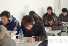 公共英语三级听力题型解析
