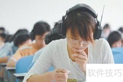 公共英语三级听力题型解析