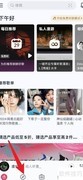 网易云音乐有声小说入口指南