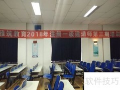 一级建造师备考攻略