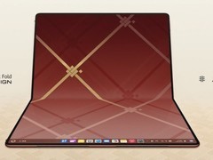 华为发布MateBook Fold瑞红新配色 售26999元