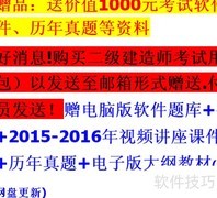 二级建造师法规学习指南
