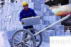 2020一建管理教材对比