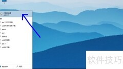 Win10步骤记录器使用指南
