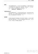 盘古VX8100C记录器使用指南