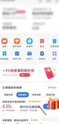 天星金融查保单指南