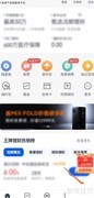 天星金融个性化服务关闭方法
