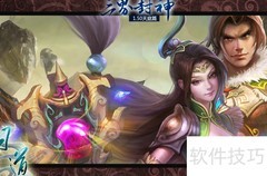 问道天星石获取攻略