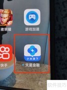 天星金融零钱卡位置指南