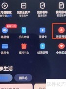 天星金融天天开奖入口