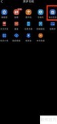 天星金融签到入口在哪