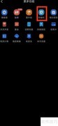 天星金融领福利入口在哪