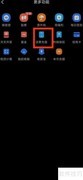 天星金融话费充值入口