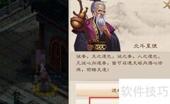 天星石兑换攻略