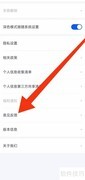 天星金融反馈入口在哪