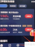 天星金融信用卡办理指南
