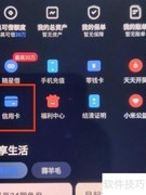 天星金融信用卡办理指南