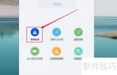 手机垃圾清理全攻略