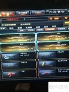 cop旗袍获取方法详解