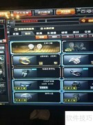 cop旗袍获取方法详解