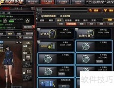 cop旗袍获取方法详解