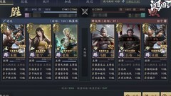 鸿图之下巅峰赛季热门阵容盘点