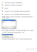 CDR18无纸记录器操作指南