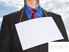 Outlook邮件格式详解